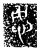 㣽(传抄·魏·三体石经)