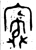 寏(金文·西周·西周)