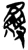 縵(简·楚〔战国〕·郭店)