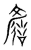 諺(传抄·宋·集篆古文韵海)