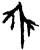 黍(甲骨文·商·子组)